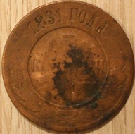 3 KOPIEJKI 1891 rok ROSJA - SANKT PETERSBURG