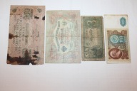 RUBLE 250 - 1917, 3 - 1905, 3 - 1938, 100 - 1991
