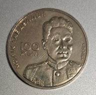 Kazachstan 50 tenge 2015r. Malik Gabdullin