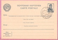 ZSRR 1941 cp st. GRODNO 22.06.1941 zajęcie miasta przez Niemcy (2) polonica