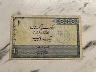 Pakistan - 1 rupia
