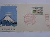 Japonia - Tydzień Pisania Listów 1968 - Mi. 1017 FDC