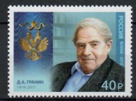 ROSJA Mich.nr.2653 znaczek