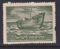 Judaika, znaczek dobroczynny, scena rodzajowa /BG/