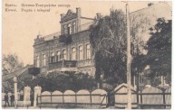 KRESY~ KOWEL~ Poczta i telegraf~ Wyd. Księgarnia L. A. Gotliba~ ca. 1910
