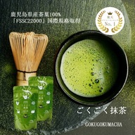 Herbata MATCHA z Kagoshima, 100g, importowana z Japonii