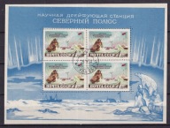 1958 Stacja polarna Nordpol Mi blok 27