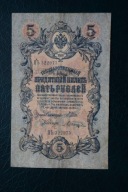 Banknot Rosja Carska 5 Rubli 1909 rok !!!