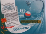 ZSRR - 60 lat gazety Sojuzpieczati - Mi. bl.134 **