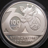 Ukraina 2 hrywny 2008 - ZOO - żyrafa - stan 1/2