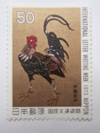 Japonia - Tydzień pisania listów - kogut - Mi. 1189 **