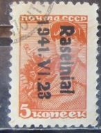 ZSRR stary znaczek z nadrukiem Litwa (10/3