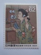 Japonia - 100 LAT Telefonii - Mi. 2016 **