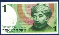 IZRAEL 1986 1 SZEKLA p- 51a UNC