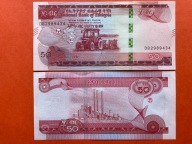 ETIOPIA - 50 BIRR 2020,UNC