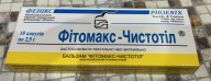 Czopki Phoenix Fitomax 10 szt. z jaskółczym zielem