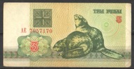 Białoruś - P-3 - 3 rubel - 1992 - seria AE - z obiegu
