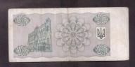 Ukraina - banknot - 100000 Kupon 1994 rok