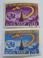 ZSRR - Lot rakiety Wostok A 1 w Kosmos - Mi. 2390-91 kasowane