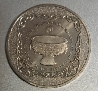 Kazachstan 50 tenge 2014r. święty kocioł Tajkazan BCM