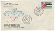 Cypr Północny 1981 FDC Znaczek 108 Palestyna flaga gołębie