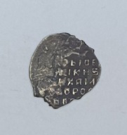 ROSJA - KOPIEJKA ŁEZKA (16) - srebro