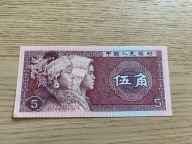 Chiny - 5 jiao - 1980 - UNC
