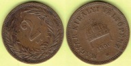Węgry 2 Filler 1906 r.