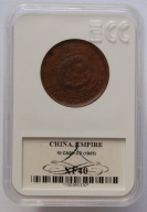 CHINY CESARSTWO 10 CASH 1905 XF 40 GCN