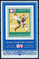 **WM74 BUŁGARIA Bl. 46 = 6,5E - PIŁKA NOŻNA