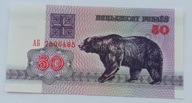 Białoruś 50 rubli 1992