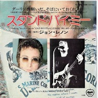 John Lennon – Stand By Me / Move...* Japan * EP 7'