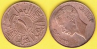 IRAK 1 Fils 1938 r.