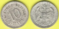 SERBIA 10 Para 1883 r.