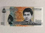 KAMBODŻA - 200 rieli 2022, P-74, UNC !!!