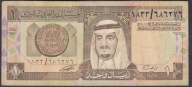 Arabia Saudyjska 1 Rial 1984