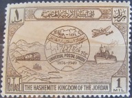 Jordania stary znaczek (10/20