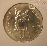 3 RUBLE 1993 ROSJA - ROSYJSKI BALET GCN PR70 - UNCJA 900, RZADKOŚĆ, UNIKAT