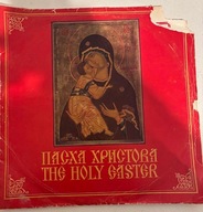 WIELKANOC CHRYSTUSA ŚWIĘTY GASTER PŁYTA WINYL ROSYJSKA dwie płyty WINYLOWE