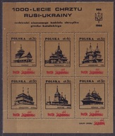 1988 1000 lecie chrztu Ukrainy