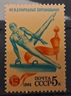 Rosja ZSRR CCCP - Mi 5422 luzak * ( 1984 )