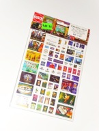 BUSCH 1137_Zestaw billboardów