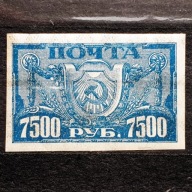 Rosja Mi. Nr.177xY** 1922r.