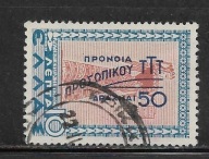 Grecja, Mi: GR Z83, 1950 rok
