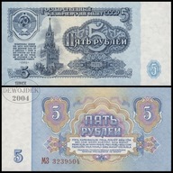 BNB - ROSJA ZSRR CCCP 5 Rubli 1961 MЗ 3239504 # typ numeracji XX # P224 UNC