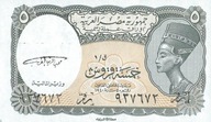 Egipt - 5 Piastres - 1997 - P185 - St.1