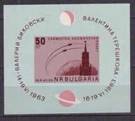 1961 Bułgaria Kosmos Wostok 6 Mi blok 10 **