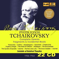 TCHAIKOVSKY Complete Operas Various Artists CD BOX 22CD