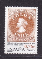 HISZPANIA ** 150 lecie znaczka Mi 3859