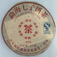 TEA Planet - Herbata Puer Shu Menghai 7576 - dysk 357 g. z 2005 r.